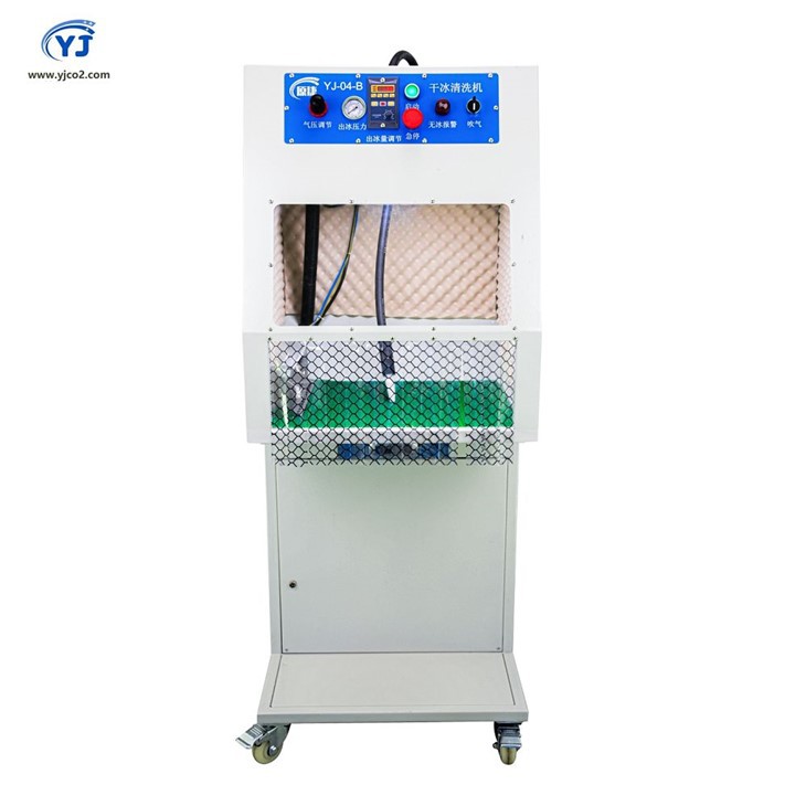 Флюс для очистки сухого льда