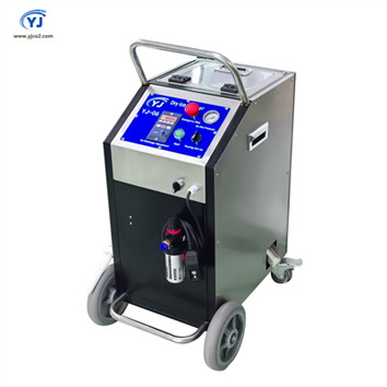 Машина для очистки сухого льда