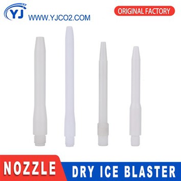 Сухое ледяное сопло